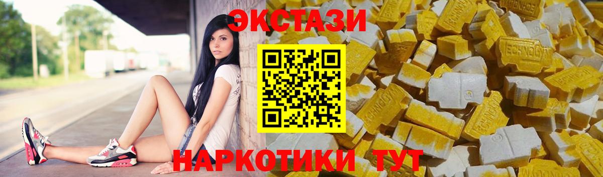 darknet какой сайт  Вход с VPN  ЭКСТАЗИ  Лобня  Ecstasy TESLA  дарнет шоп 