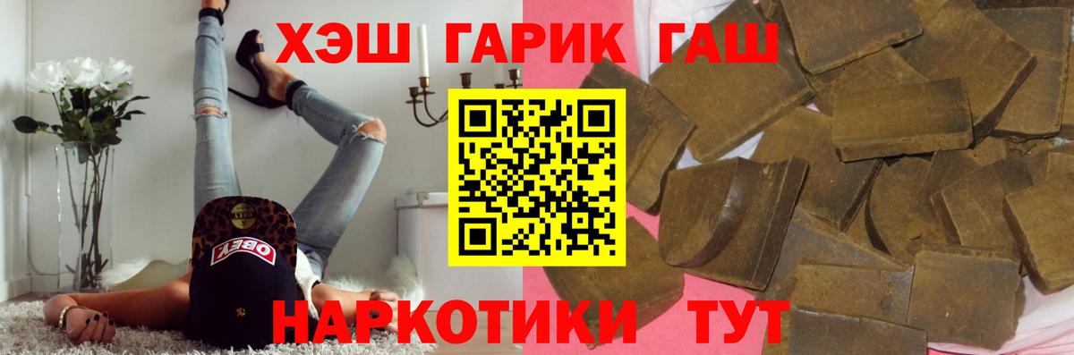 Лобня  ГАШ Cannabis  Вход с VPN  ГАШ  закладки  ГАШ ice o lator 