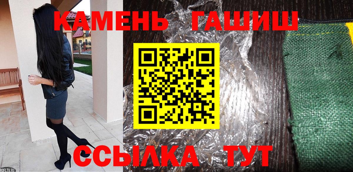 Меф   МДМА  КЕТАМИН  Вход с VPN  КОКАИН  ГАШИШ  Лобня  Конопля  Alpha PVP СК   Сколько стоит 