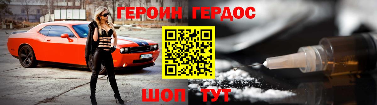Лобня  Героин VHQ  Вход с VPN 