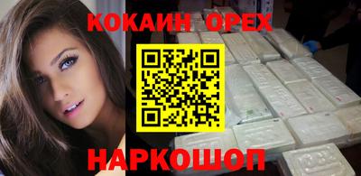марки nbome Бугуруслан