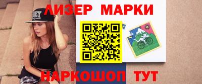 героин Будённовск