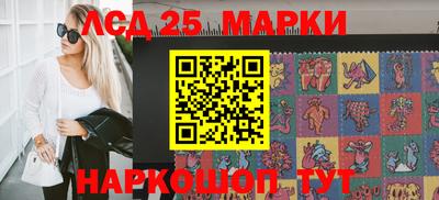 трава Кинель