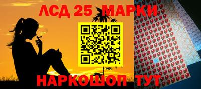 марки nbome Бугуруслан
