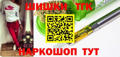 гашишное масло Бузулук