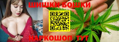 гашишное масло Бузулук