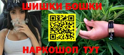 гашишное масло Бузулук