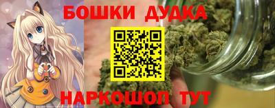 марки nbome Бугуруслан