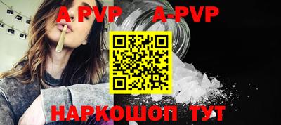 гашишное масло Бузулук