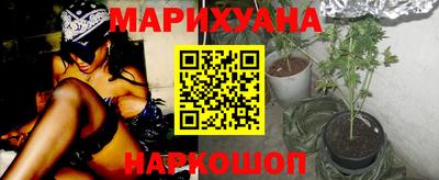 марки nbome Бугуруслан