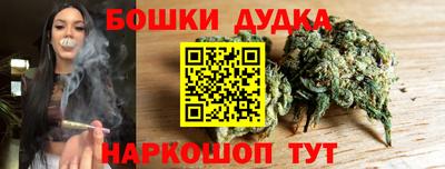 марки nbome Бугуруслан