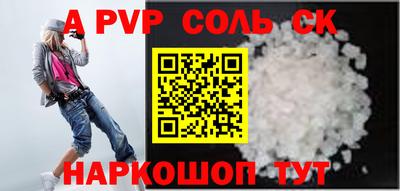 гашишное масло Бузулук