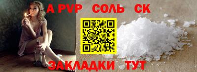 гашишное масло Бузулук