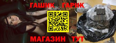 марки nbome Бугуруслан