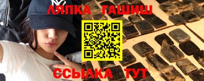 гашишное масло Бузулук
