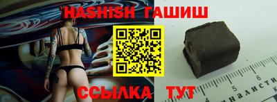 гашишное масло Бузулук