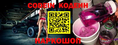 марки nbome Бугуруслан