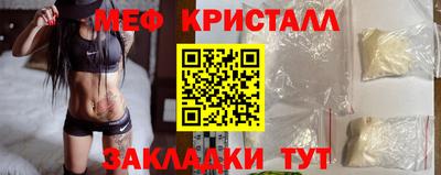 марки nbome Бугуруслан