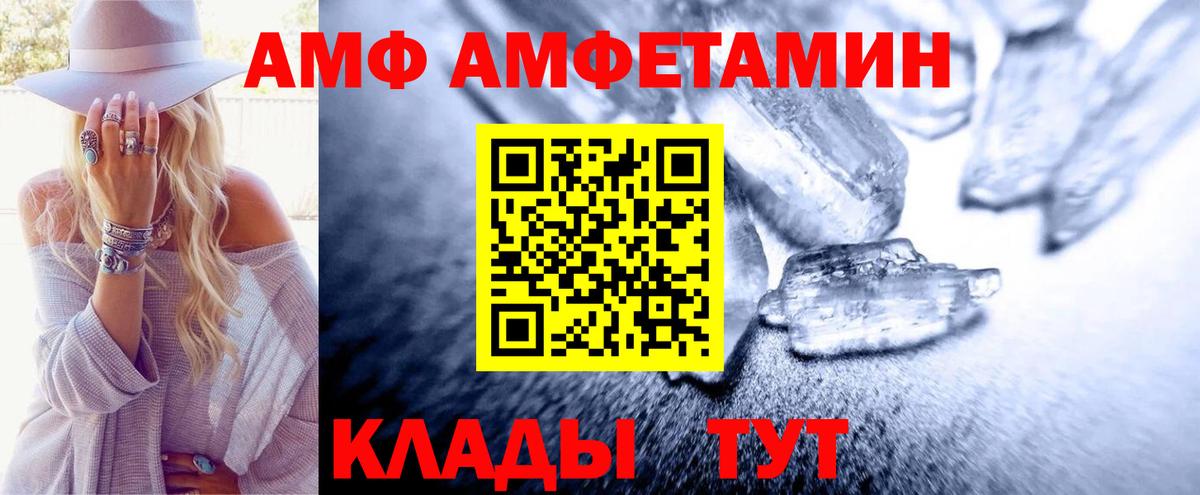 Метамфетамин  МЕТАМФЕТАМИН пудра  Вход с VPN  Лобня 