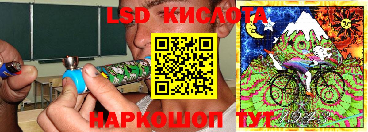 Марки 25I-NBOMe 1500мкг Лобня