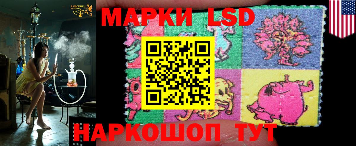 Марки NBOMe 1,5мг  Марки NBOMe 1,5мг  Лобня  Вход с VPN 