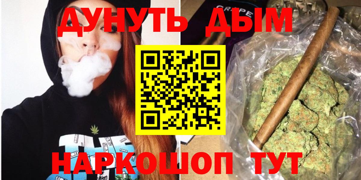 Каннабис планчик  Каннабис MAZAR  Вход с VPN  Бошки Шишки White Widow  Лобня  Конопля индика 